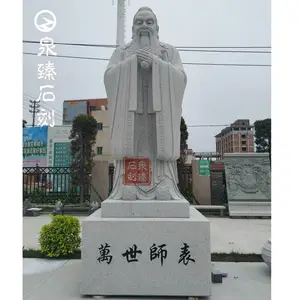 ***款石雕孔子像 孔子行教像石雕 校园名人雕像