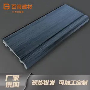 木塑踢脚线橱柜pvc地脚线 家装地脚线 可出口贸易 免费拿样 M8816-P