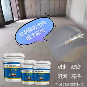 都彭牌地面隔音涂料厂家 适用于各种水泥楼板基层