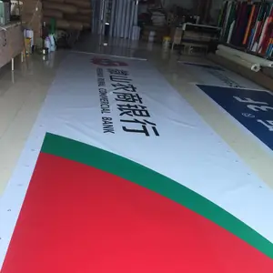 山东农信（农商银行）营业厅户外门头招牌制作材料贴膜