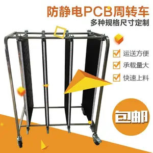 供应防静电周转车质量稳定价格优势