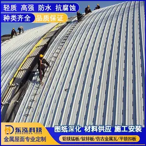 ���ҽ���������� 1.0mm������ɫֱ������YX65-430����þ�̰�