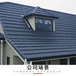 彩石金属瓦0.4*450 别墅沙瓦 仿琉璃瓦厂家 进出口金属瓦