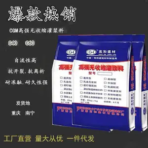 �����豸�����ཬ�� ��ǿ��ǿ��ʵ�Ժ� ǿ�ȿɴ�60