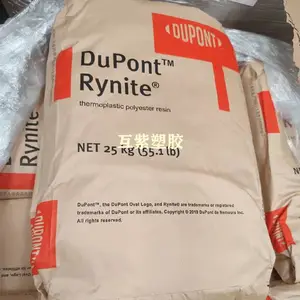 PET美国杜邦FR530 NC010食品级 玻纤增强30% 阻燃级 耐gao温 增强级 PET原料
