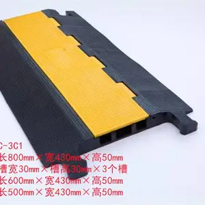 电缆防压盖板.长800*宽430*高50mm.30*30mm*3线槽【九磊牌】三线槽电缆防压盖板
