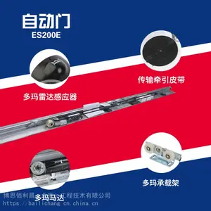 �����Զ�ƽ����ES2000E���׸�Ӧ�ſ��Ż� �Զ�������װ��