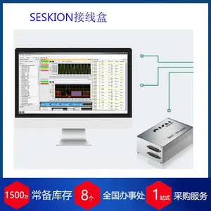 �ն��ɴ����¹�SESKION���ߺУ�PSI5Э�飬����Ȩ֤��