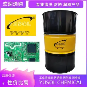 ����YUSOL9012�����������_���ڷ����_������������_Ч����