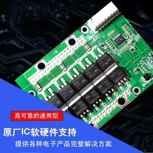 筋膜枪PCBA方案开发