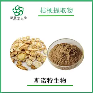供应桔梗提取物 斯诺特生物 水溶性桔梗粉 药食同源原料