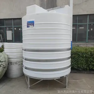 5立方加厚锥底药剂搅拌桶 5吨大容量塑料锥形加药箱 可定制