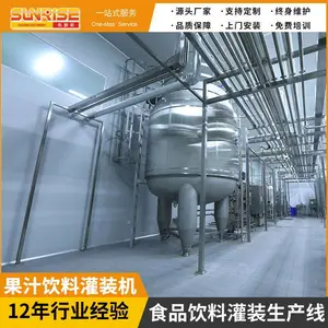 哈密瓜饮料生产线设备 果汁饮料灌装机加工成套生产线