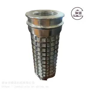 骏途 煤机反冲洗滤芯RLX19B-W25H 不锈钢滤芯 厂家直销 质量***