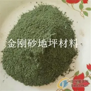 金刚砂地坪怎么做 金刚砂耐磨地坪材料多少钱 荣茂