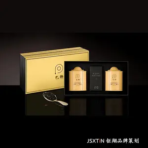 四川雀舌茶叶包装礼盒(配铁听)