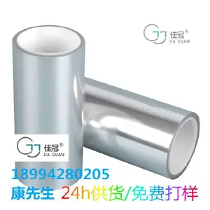 临沂离型纸硅油纸防粘纸,耐高温离型纸,双冠佳冠连冠厂家