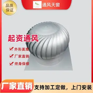 起资通风天窗 三角型消防排烟 成品气楼天窗 一字型排烟采光天窗