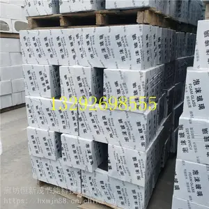 泡沫玻璃保温板多少一方 隧道吸音降噪泡沫玻璃保温板密度是多少