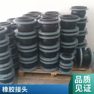 ɽ��ԥ��ܵ�������KDTF�����ӵ����𽺽�ͷ