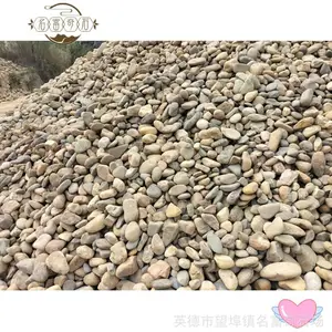 ������ɫ����ʯ ԰��װ�β��� 3-5������·ʯ��