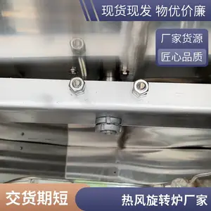 ��ת��¯ ����խ���ȷ���ת¯ ����������±�̨��¯ NFX-16C