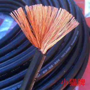 ͭо��Ե��YH �纸�������� Сè�� YHF120MM2������