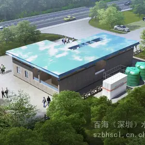 BHCW-8系列多级AO工艺微动力一体化生活污水微生物处理设备
