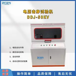 �͵�ѹ�����Ǹ�ѹ���� DDJ-50KV ����ֱ�� ���ڲ���