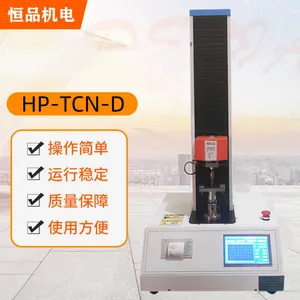 ��ƷHP-TCN-D΢�����ƽ���ճ���������� �׷�ճ����������