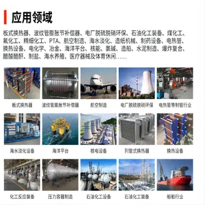 GCr15高碳铬轴承钢用无缝钢管合金含量较少具有良好性能应
