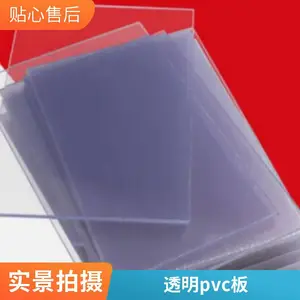 ���� ��͸�����������    ����    ������ PVCˮ����������