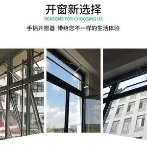 昆明手摇曲臂开窗器厂房开窗器 曲臂可定制