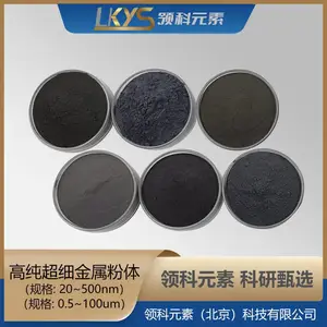 无水氯化镧粉末 多规格 4N 高纯度 科研专用 领科元素