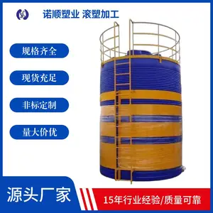 25��������ˮ���� PT-25000L��ʽˮ�� ���������Һ����