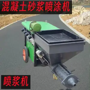 螺杆式砂浆喷涂机 液压双缸喷浆机 511多功能喷砂机厂