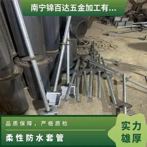 广 东钢护筒 桥梁桩大口径A型A型B型、DN500刚性防水套管