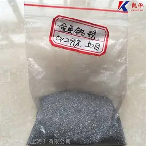 ��Ӧ�����ܻ��Ͻ�Co706�����۸��ܸ��ٺϽ��ĩ�ɶ���