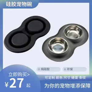 可定制颜色尺寸宠物喂食碗