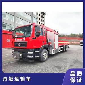 大型舟艇运输车 一次可运输3艘冲锋舟