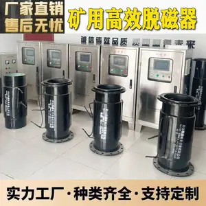 DQ-����г�ϲ�ʽ�Ѵ��� ��Ƶϸɸ�����Ѵ��豸����ʽг�ϲ�������