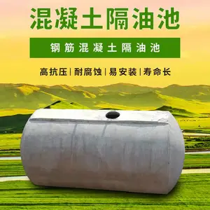 广东工厂现货供应2-100立方水泥隔油池钢筋混凝土化粪池蓄水池集水池