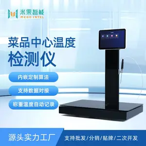 菜品中心温度检测仪自动上传,食堂菜品每餐检测食品安全,自动台账存档