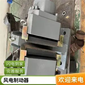 新疆风场抗风电偏航制动器制动片摩擦片刹车片偏航转子风电偏航制动DADH120