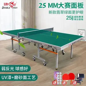 家用小翻边SMC乒乓球台 户外乒乓球桌 室外乒乓球台广东河源韶山