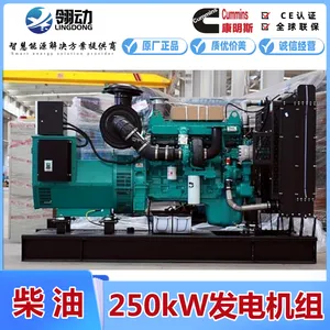 �й����翵��˹250kWǧ�߲��ͷ������ �ȶ��Ժ��;�����������