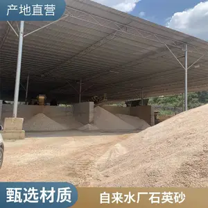 ˮ����������ʯӢɰ ��ɰ����ĥ��20-40Ŀ�ù�ʯ