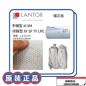 荷兰Soric SF XF强芯毡1.5-10mm真空灌注工艺RTM运动器材机舱罩等