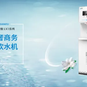 东莞超市开水器 艾迪丽环保供应
