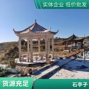 公园石亭子 大理石观景装饰石凉亭 广场石亭长廊 润石雕塑
